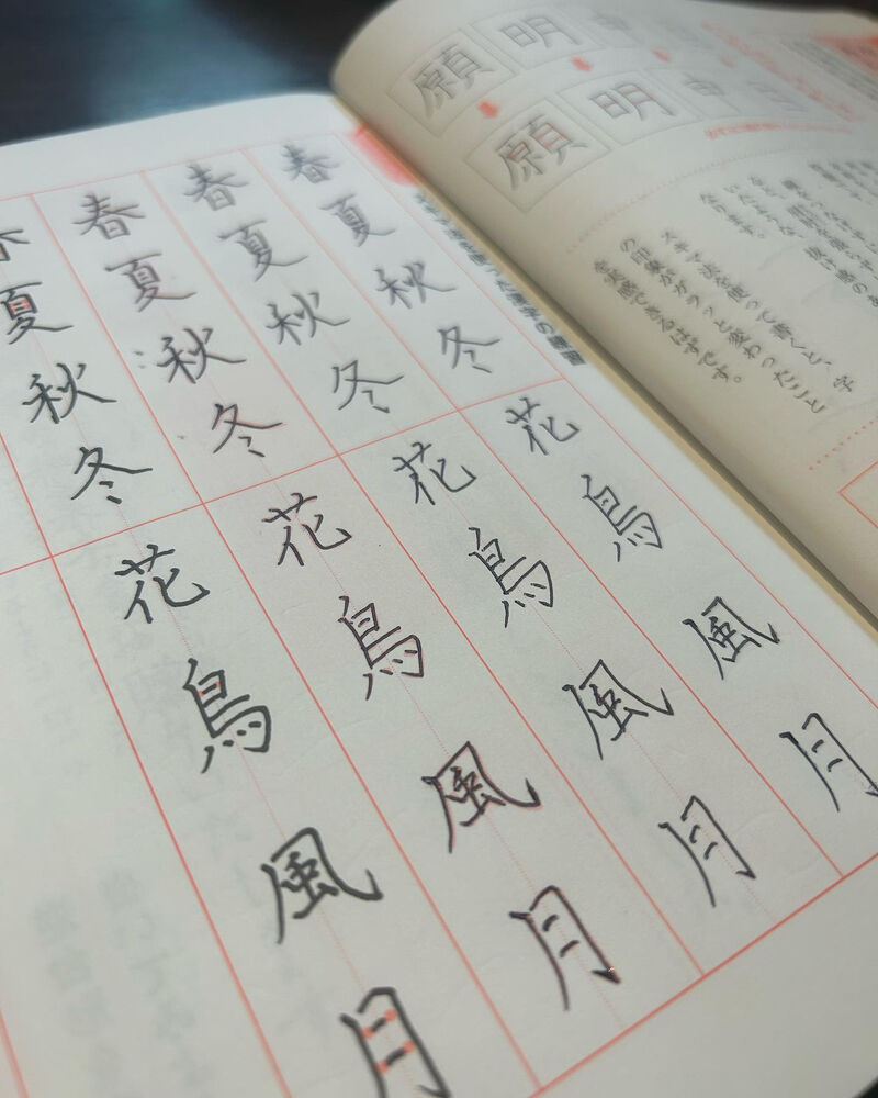 画像1454